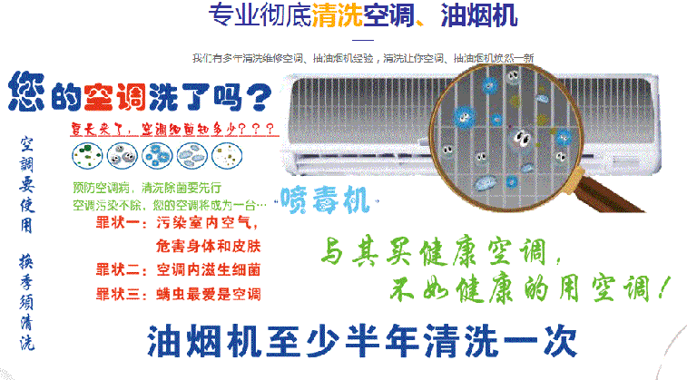 晋源空调维修售后服务中心电话在哪里找